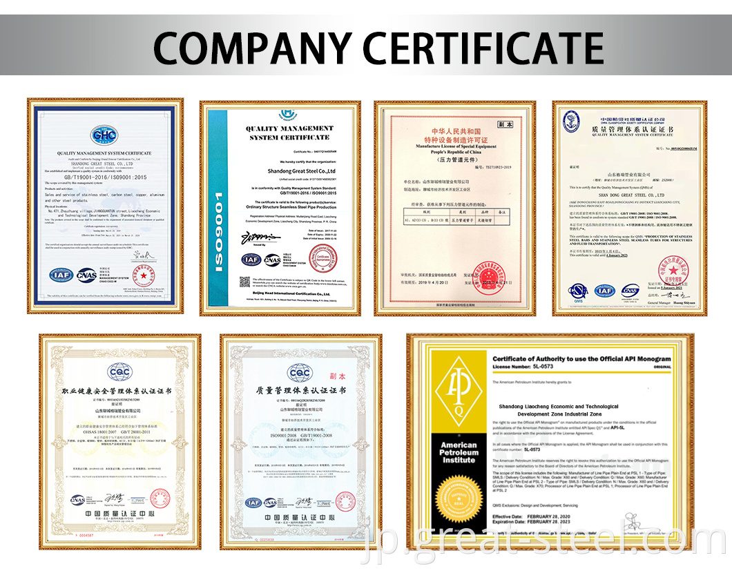 Company Certificate